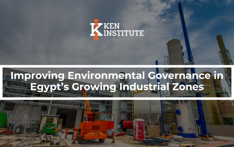 Improving Environmental Governance in Egypt’s Growing Industrial Zones